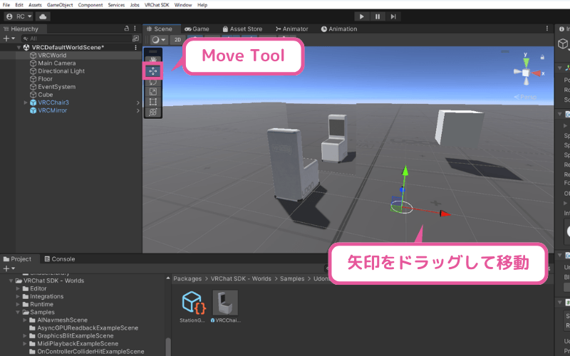 Move Toolでスポーン位置を移動する画面