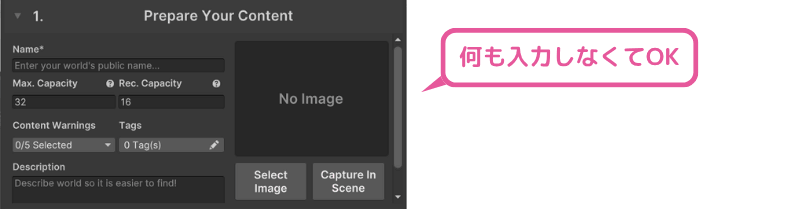 Builderの入力欄は空でよい画面