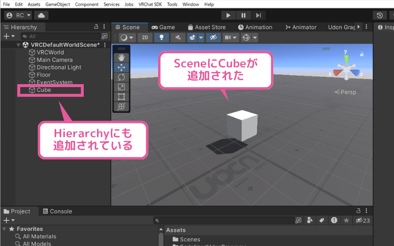 UnityのSceneとHierarchyにCubeが追加された画面