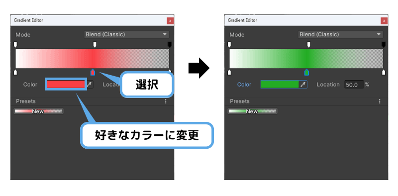 「闇を漂う人魂」パーティクルのカラーを変更する画面