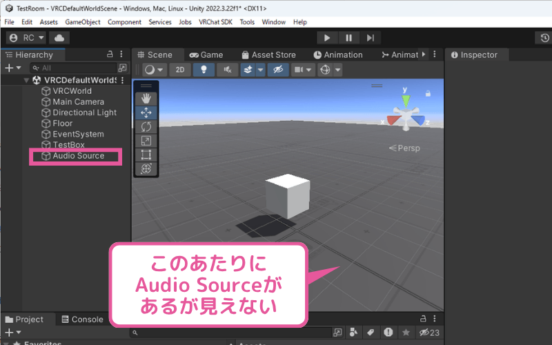 見えないGameObject