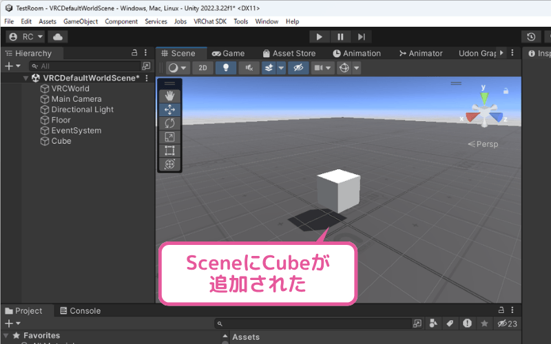 GameObjectの作成